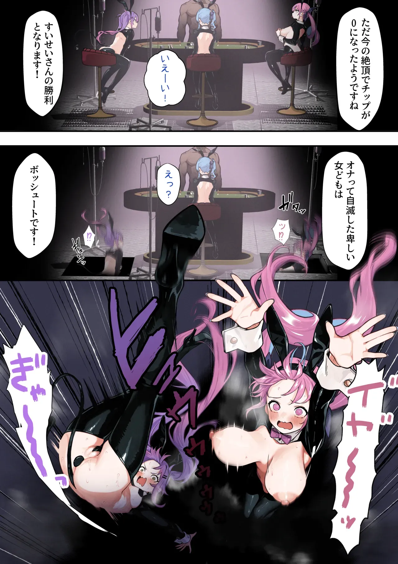 Page 187