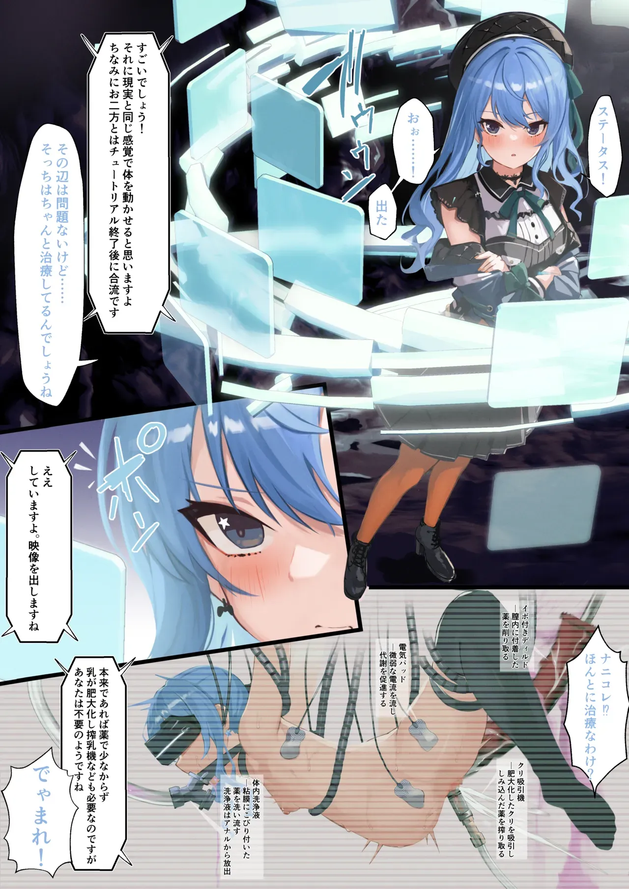 Page 45