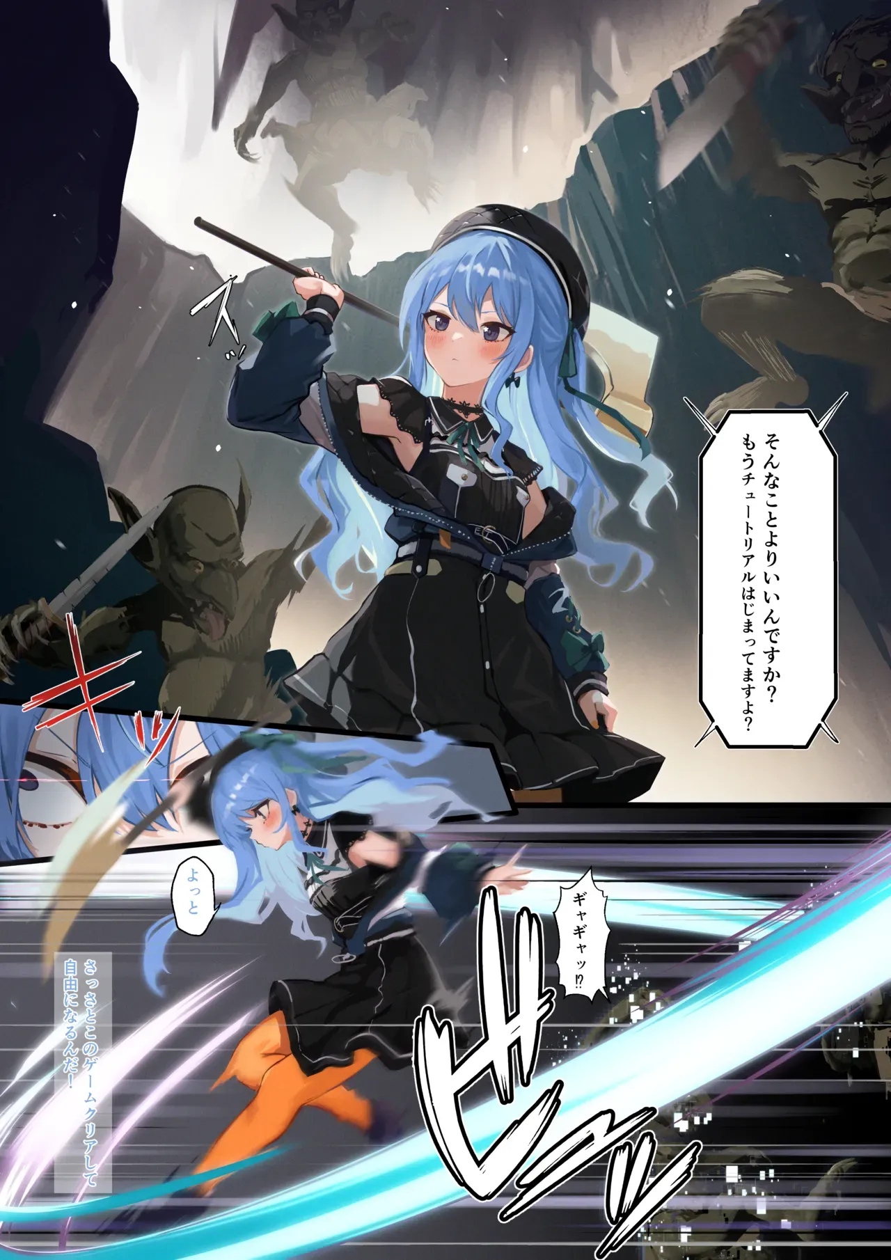 Page 46