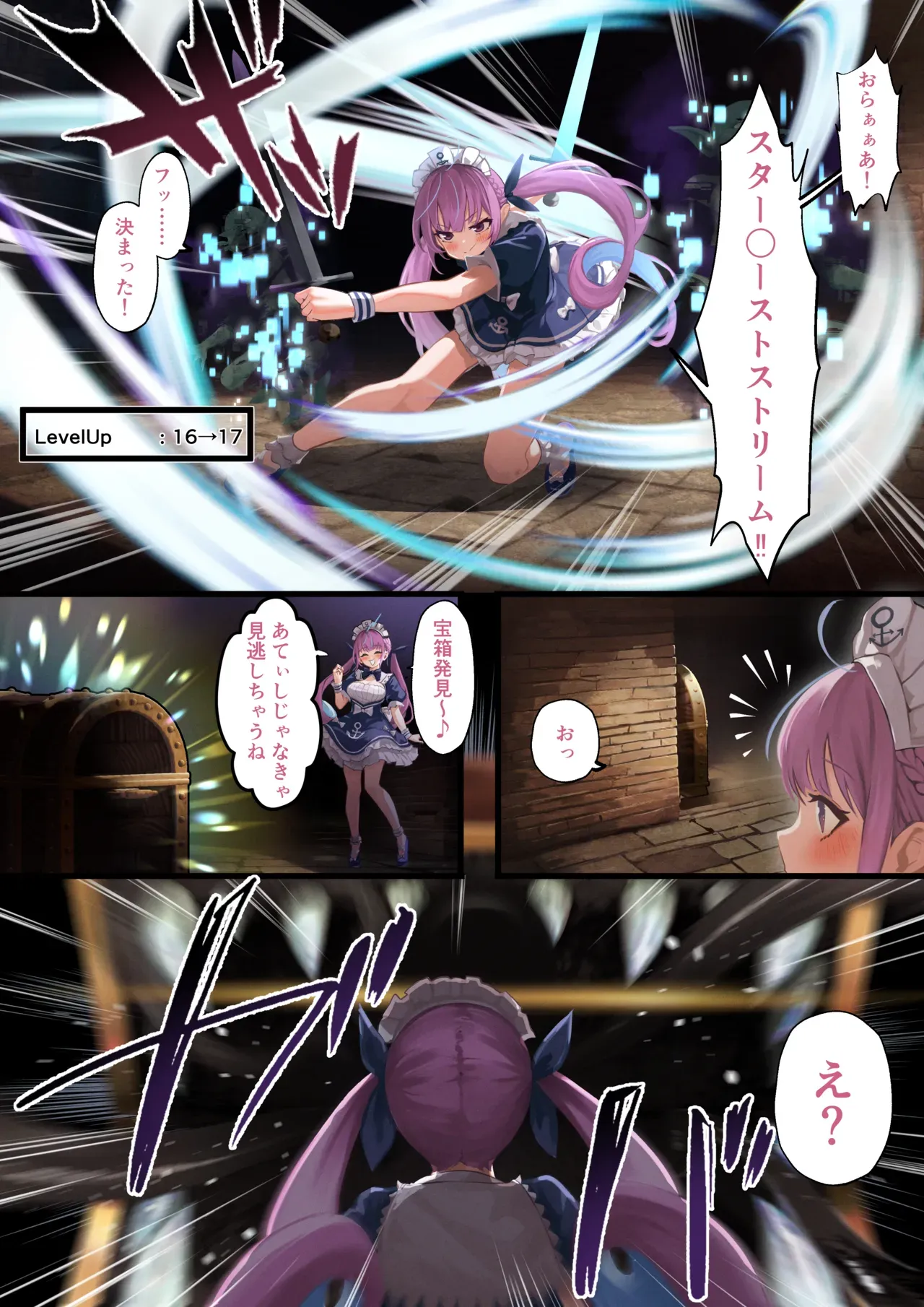 Page 57