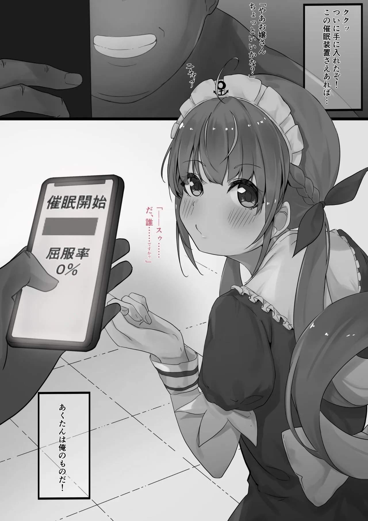 Page 0