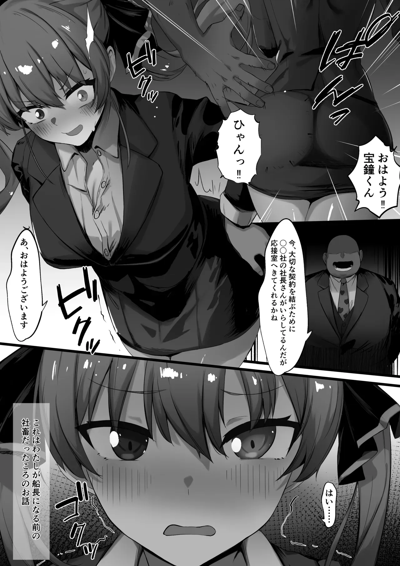 Page 0