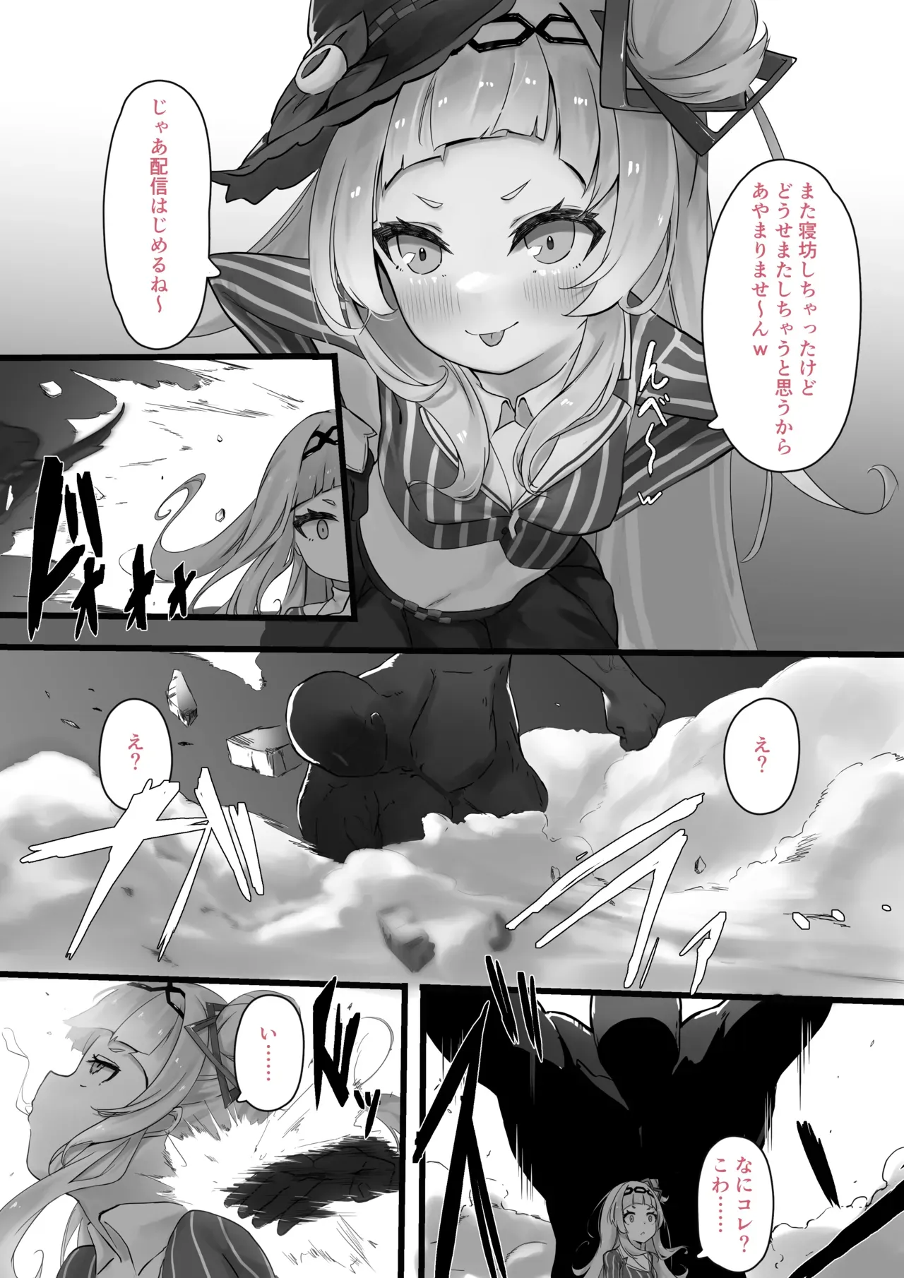 Page 0