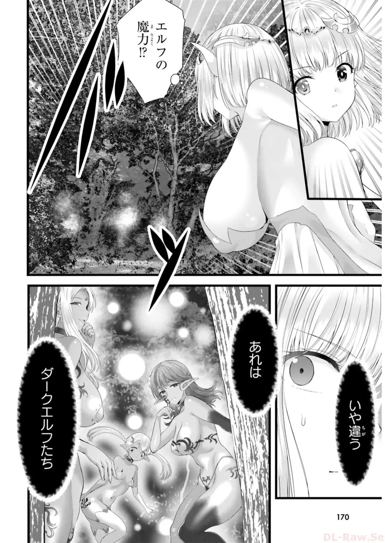 Page 171