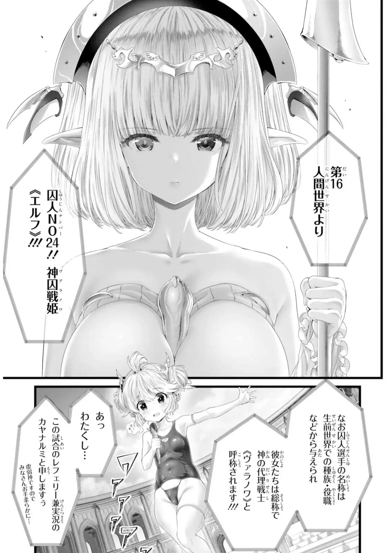 Page 96