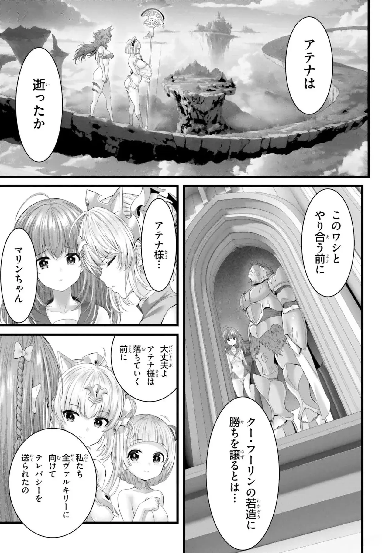 Page 186