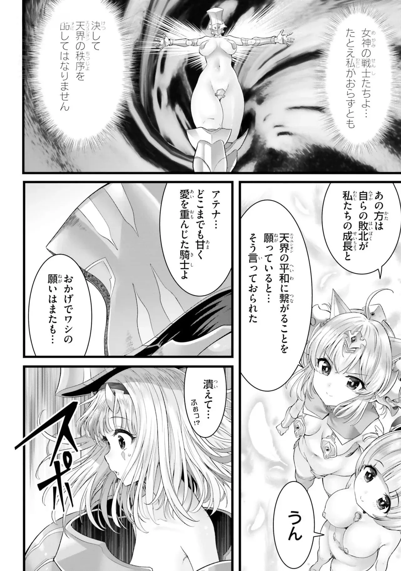 Page 187