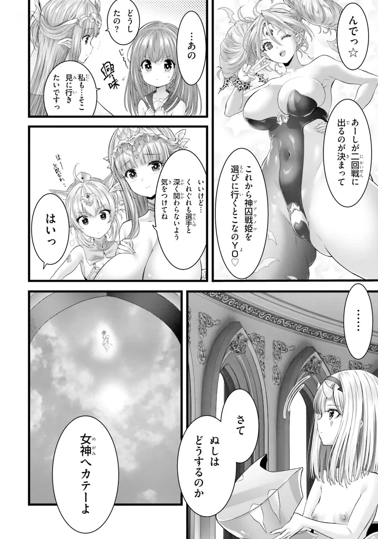 Page 189