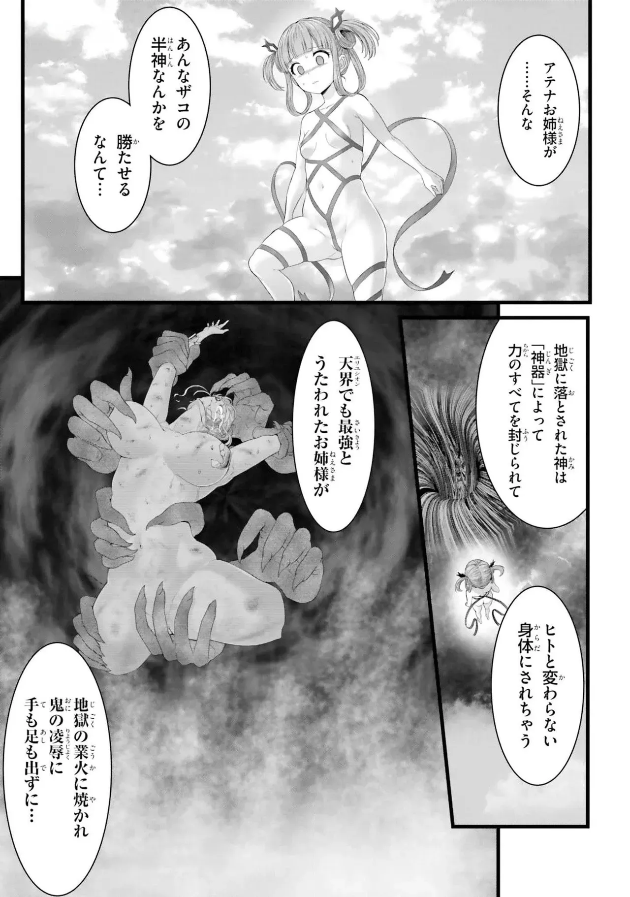 Page 190