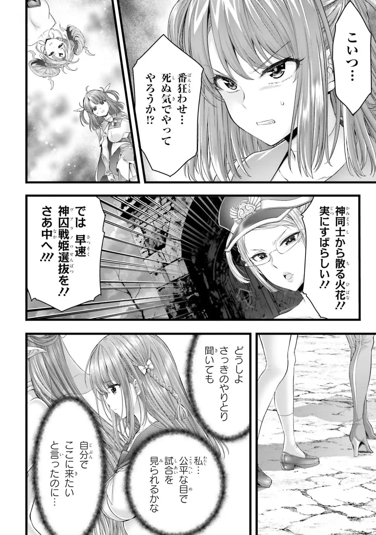Page 199