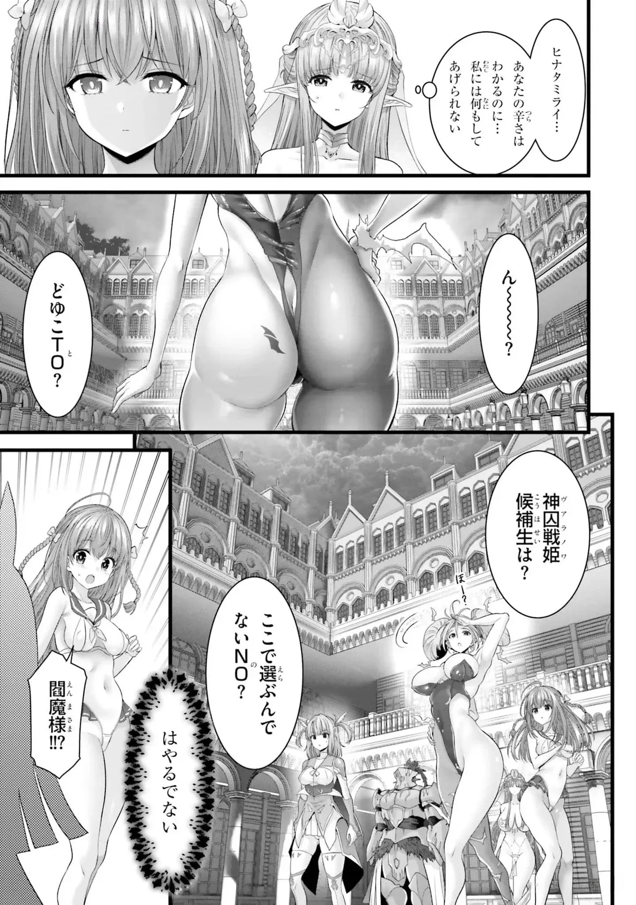 Page 200