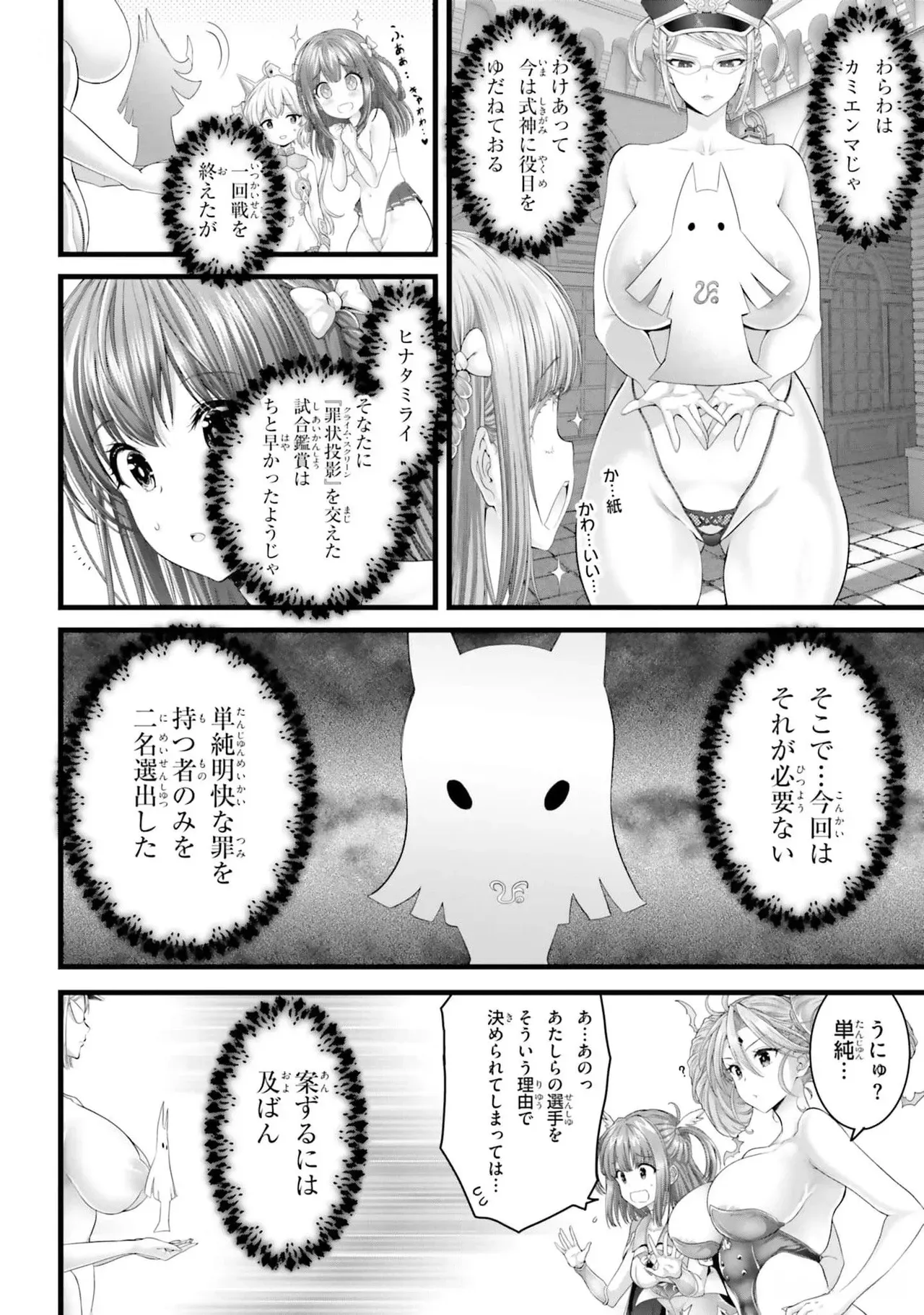 Page 201