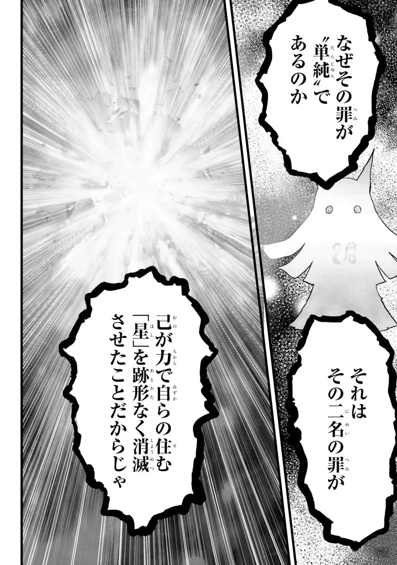 Page 203