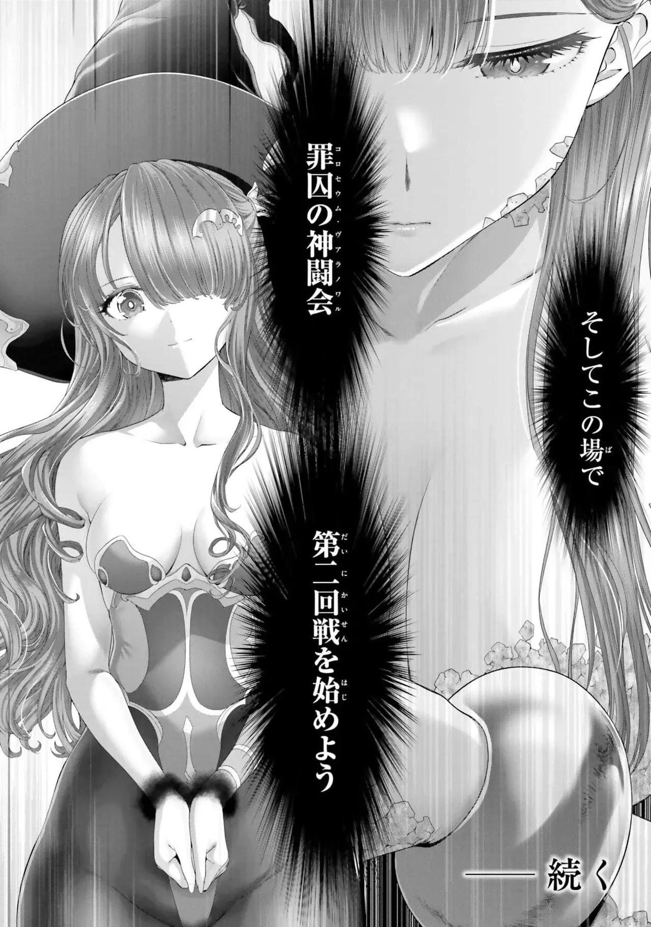 Page 207