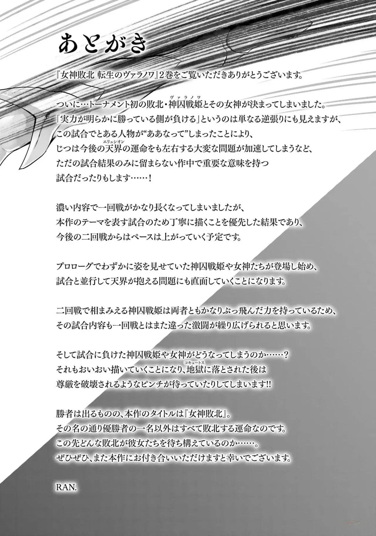 Page 209