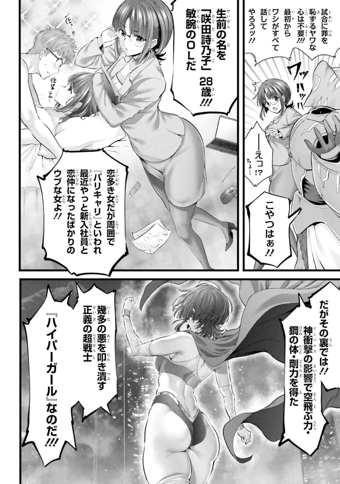 Page 175