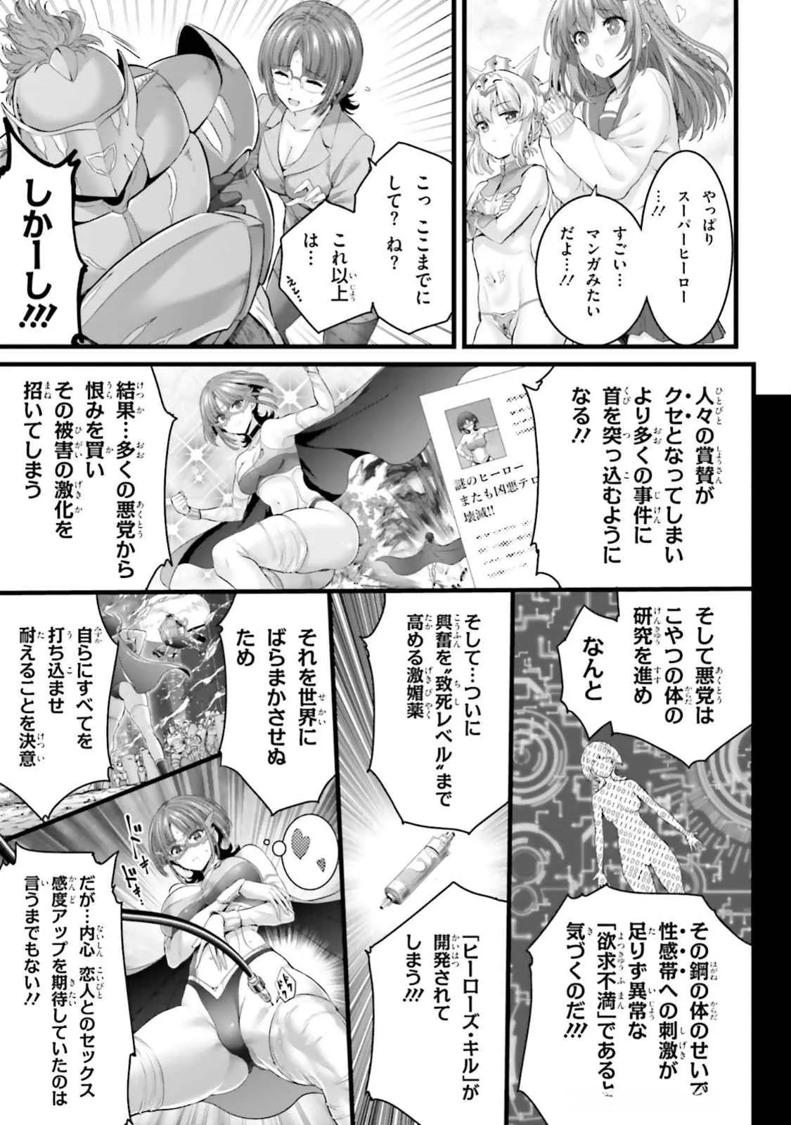 Page 176