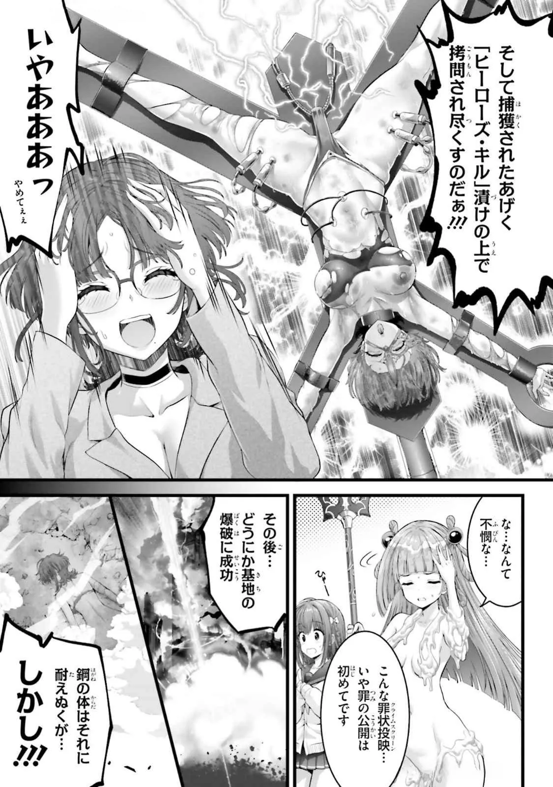 Page 178