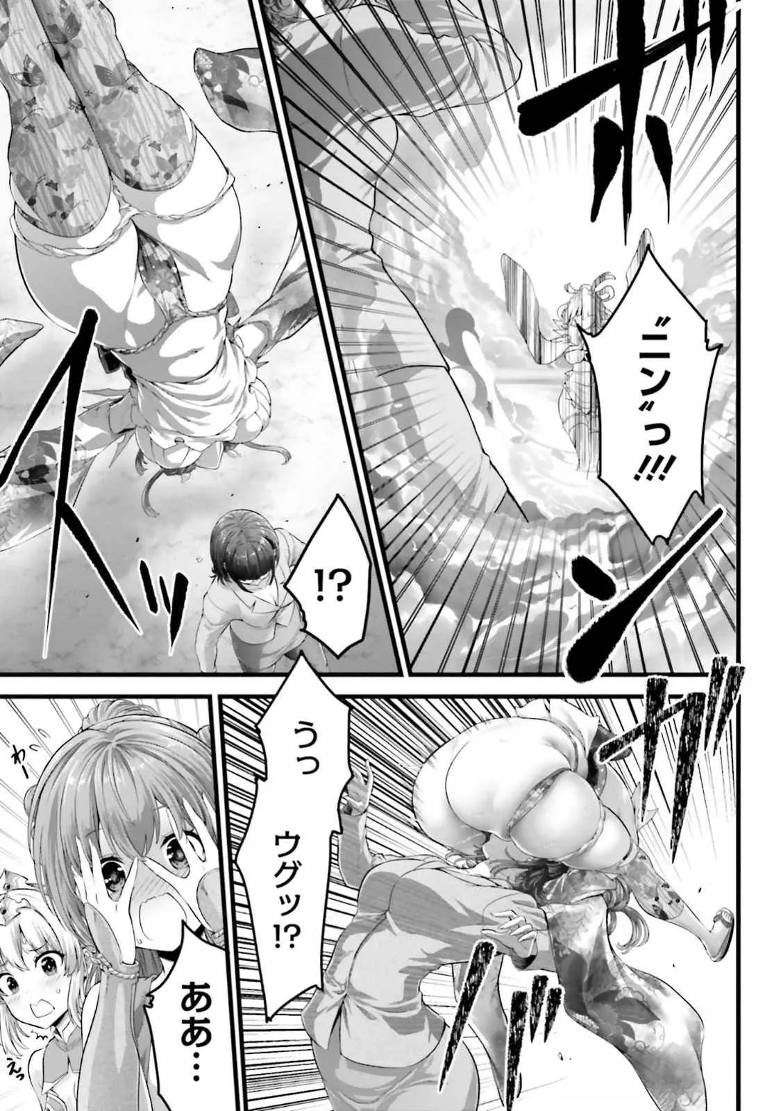 Page 184
