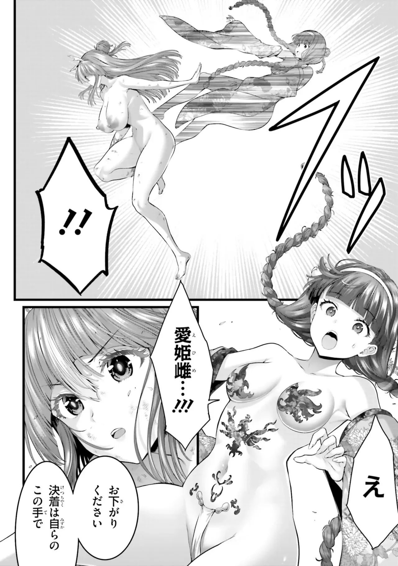 Page 149