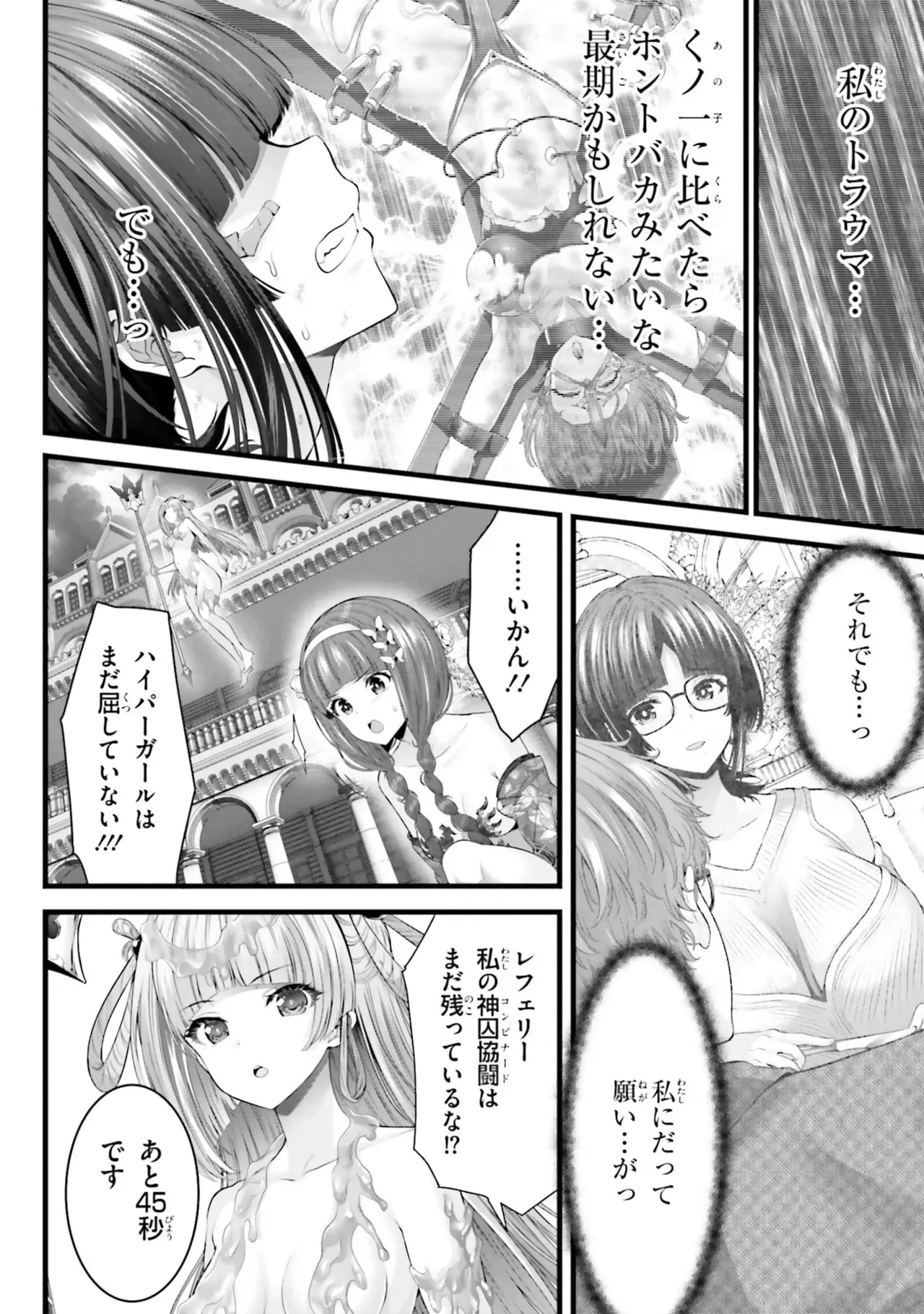 Page 157