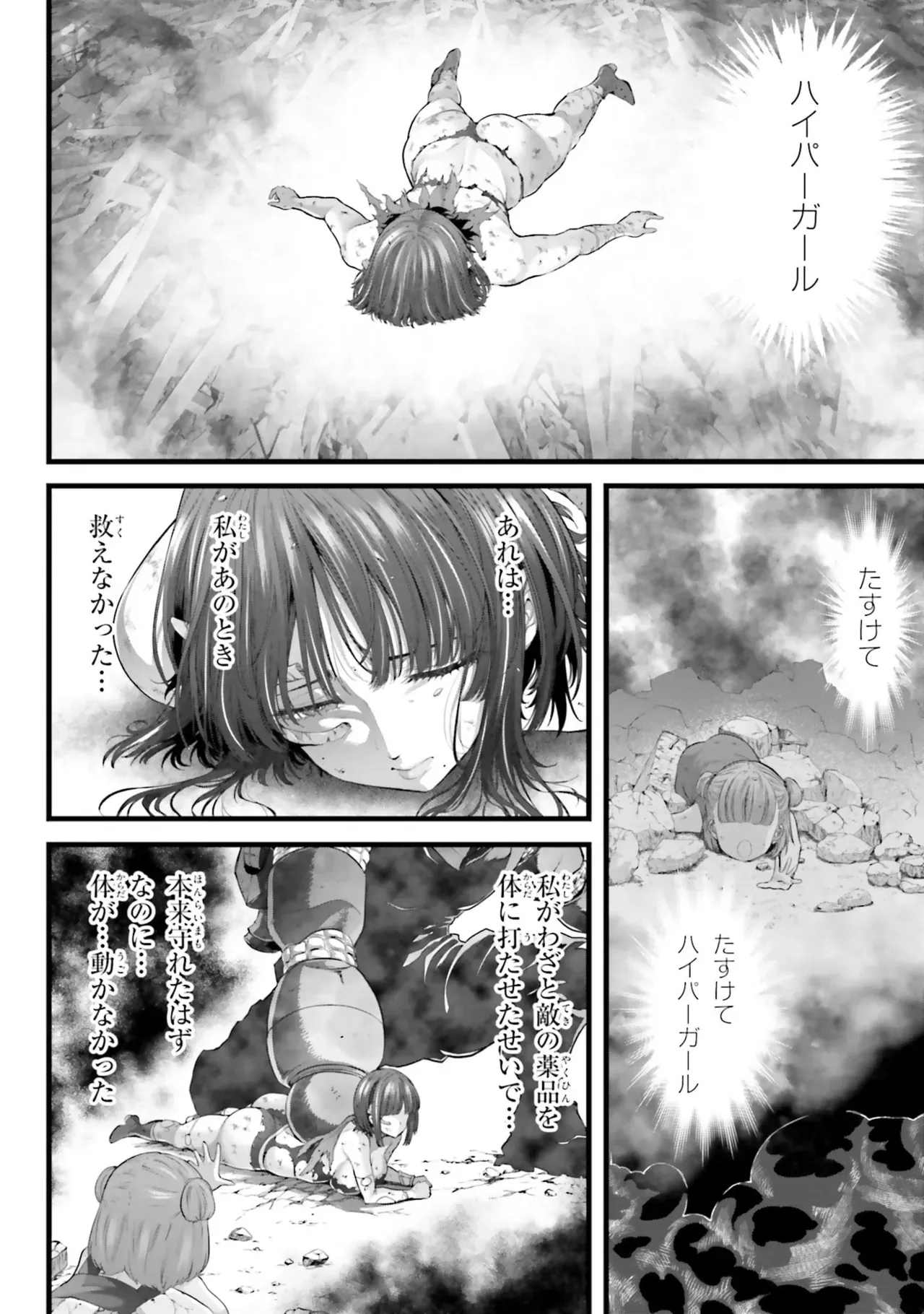 Page 173