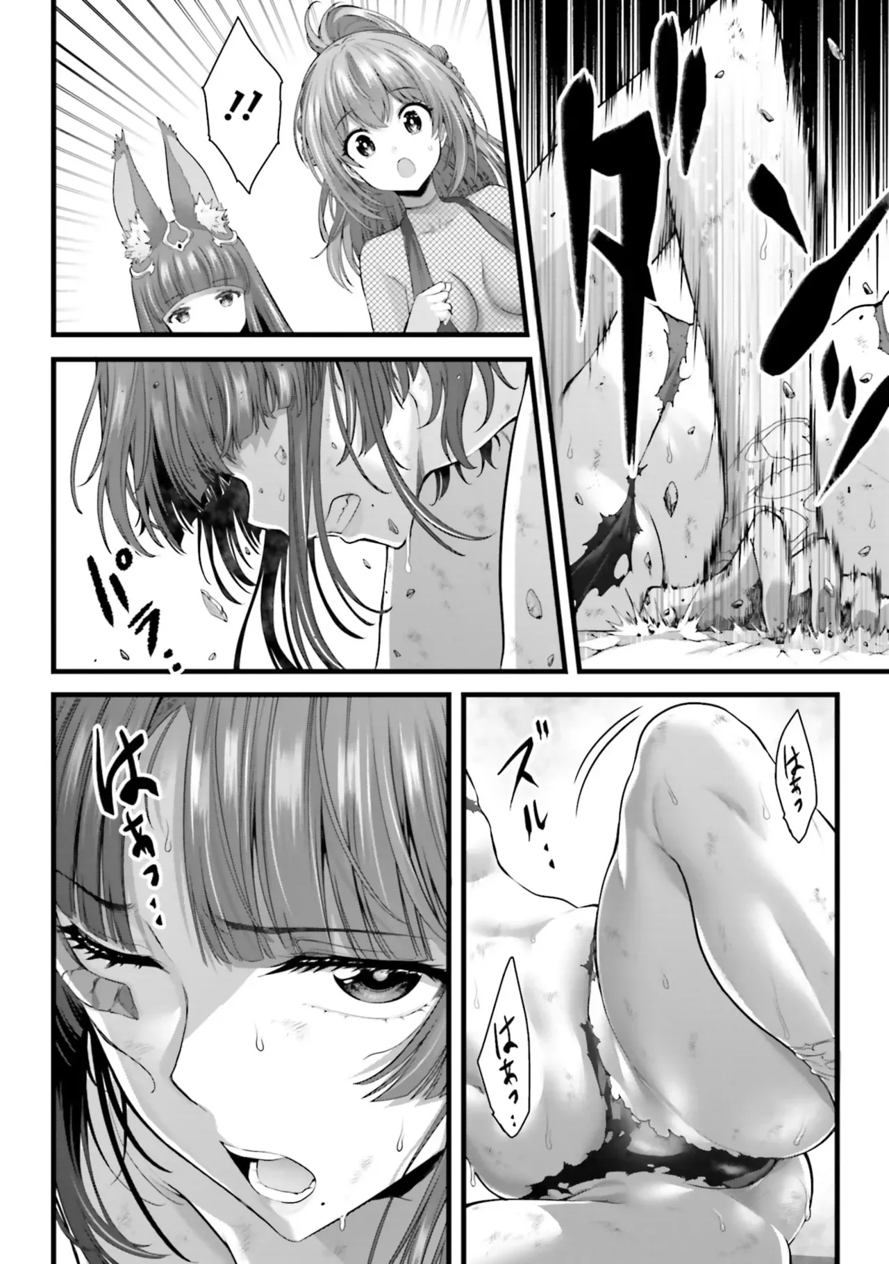 Page 177