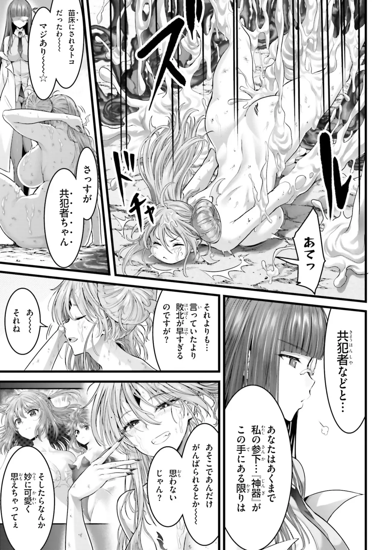 Page 186