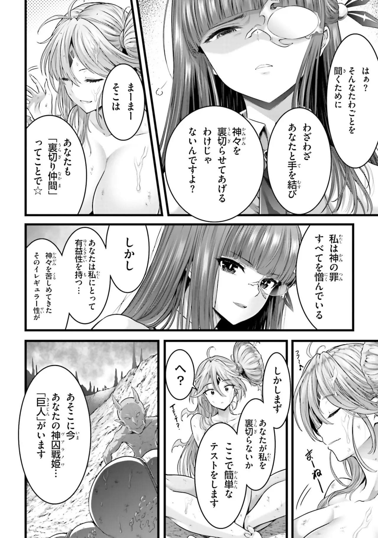 Page 187