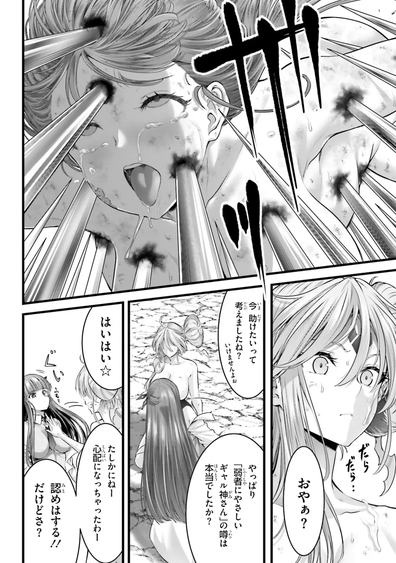 Page 191
