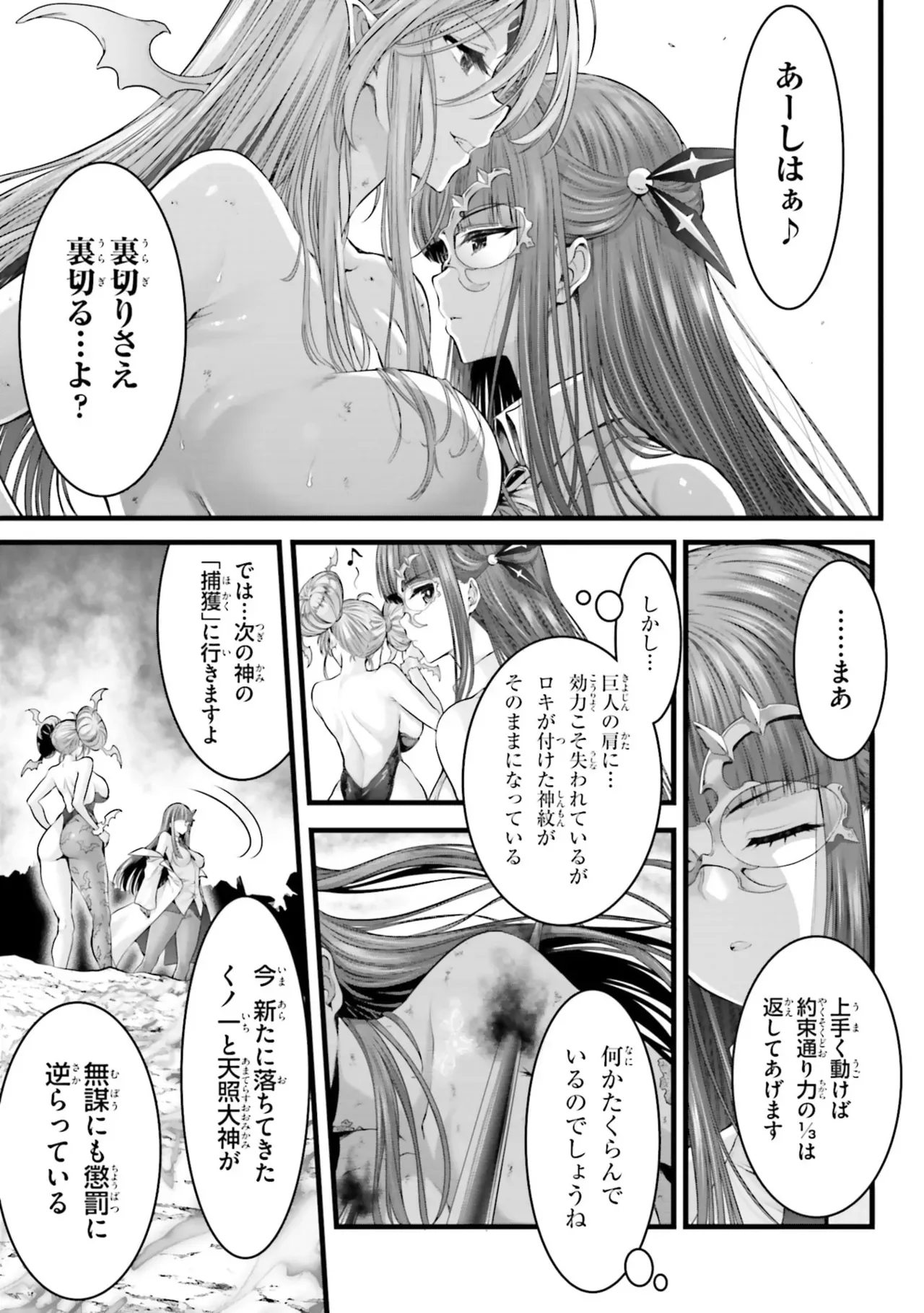 Page 192