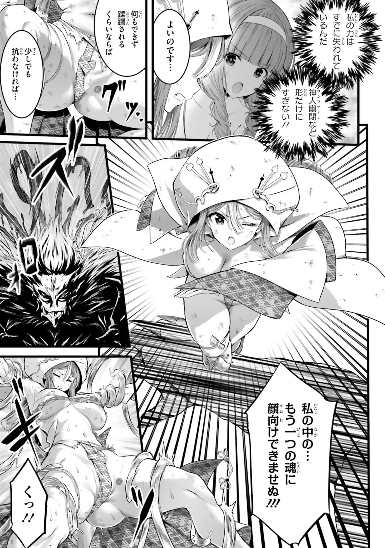 Page 194