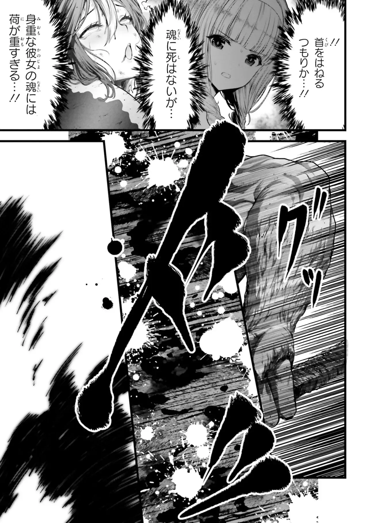 Page 196