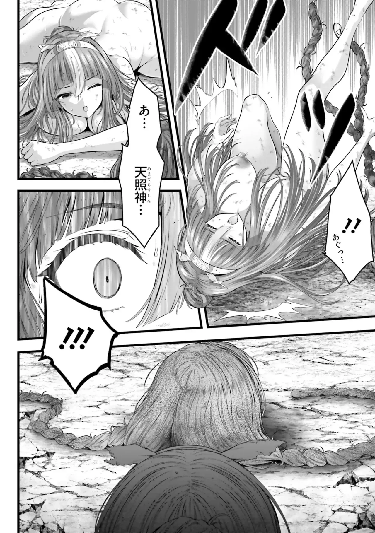 Page 197