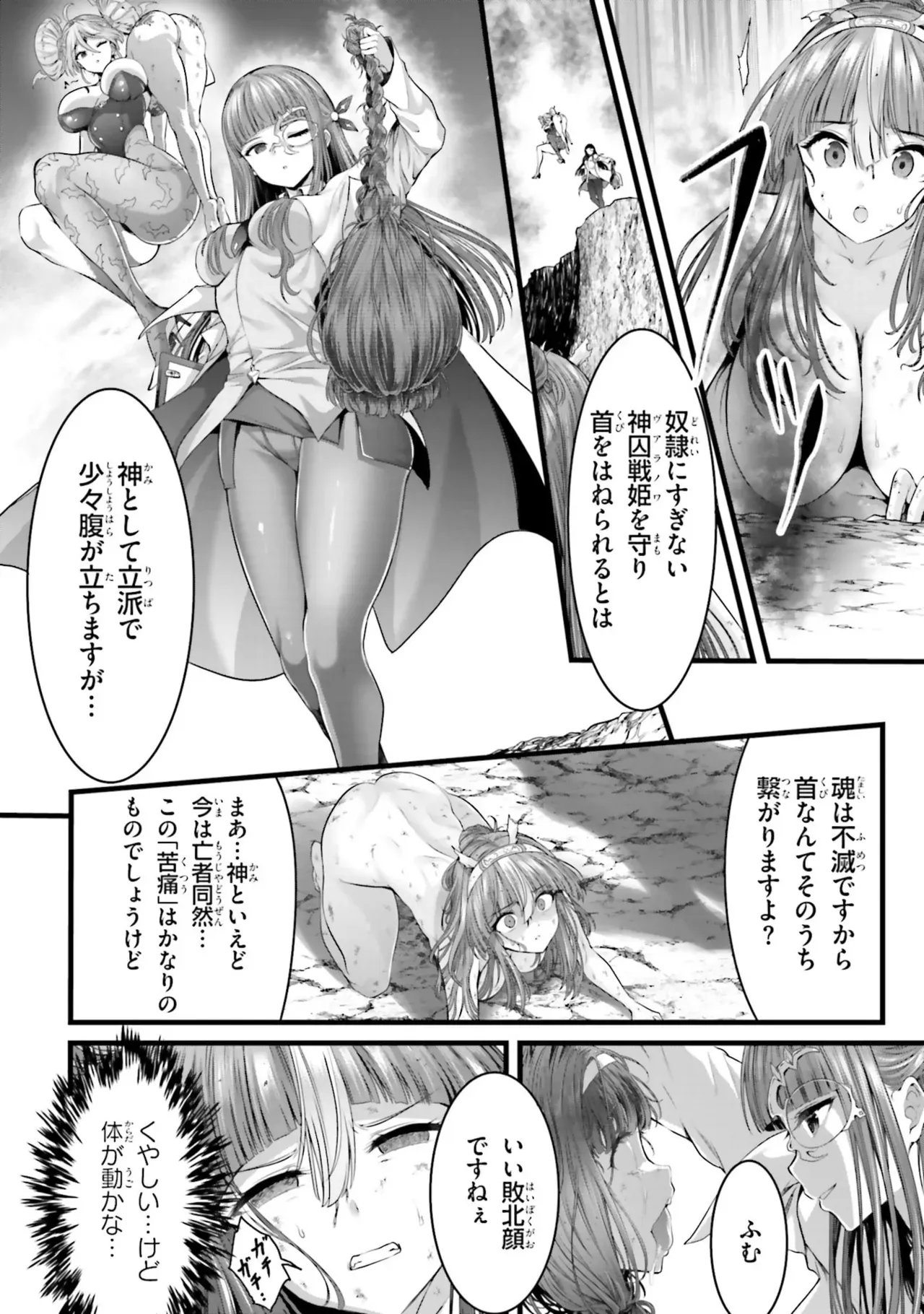 Page 199