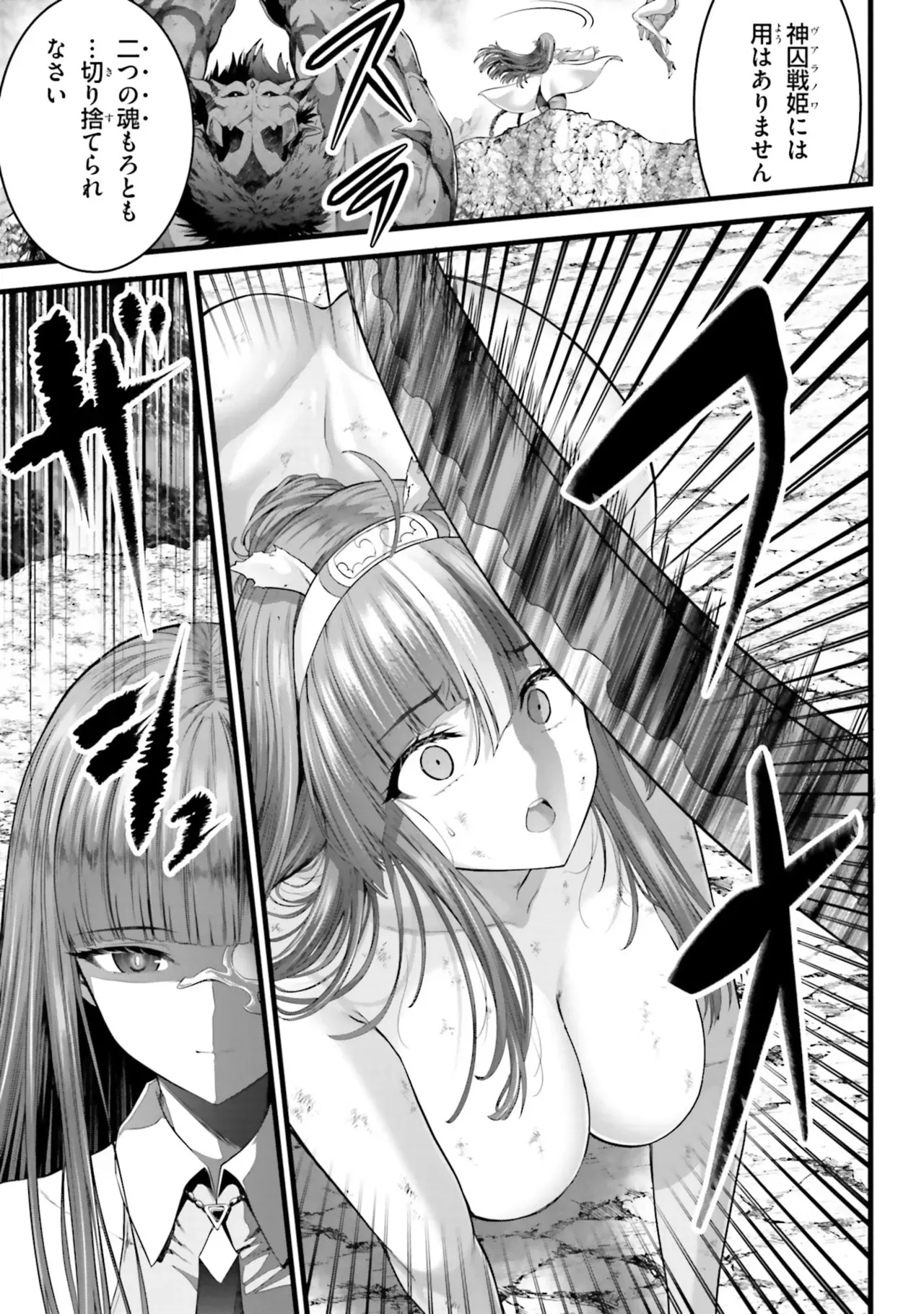 Page 200