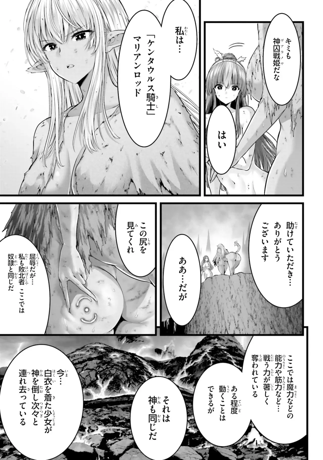 Page 202