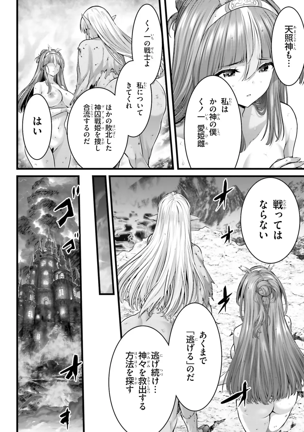 Page 203
