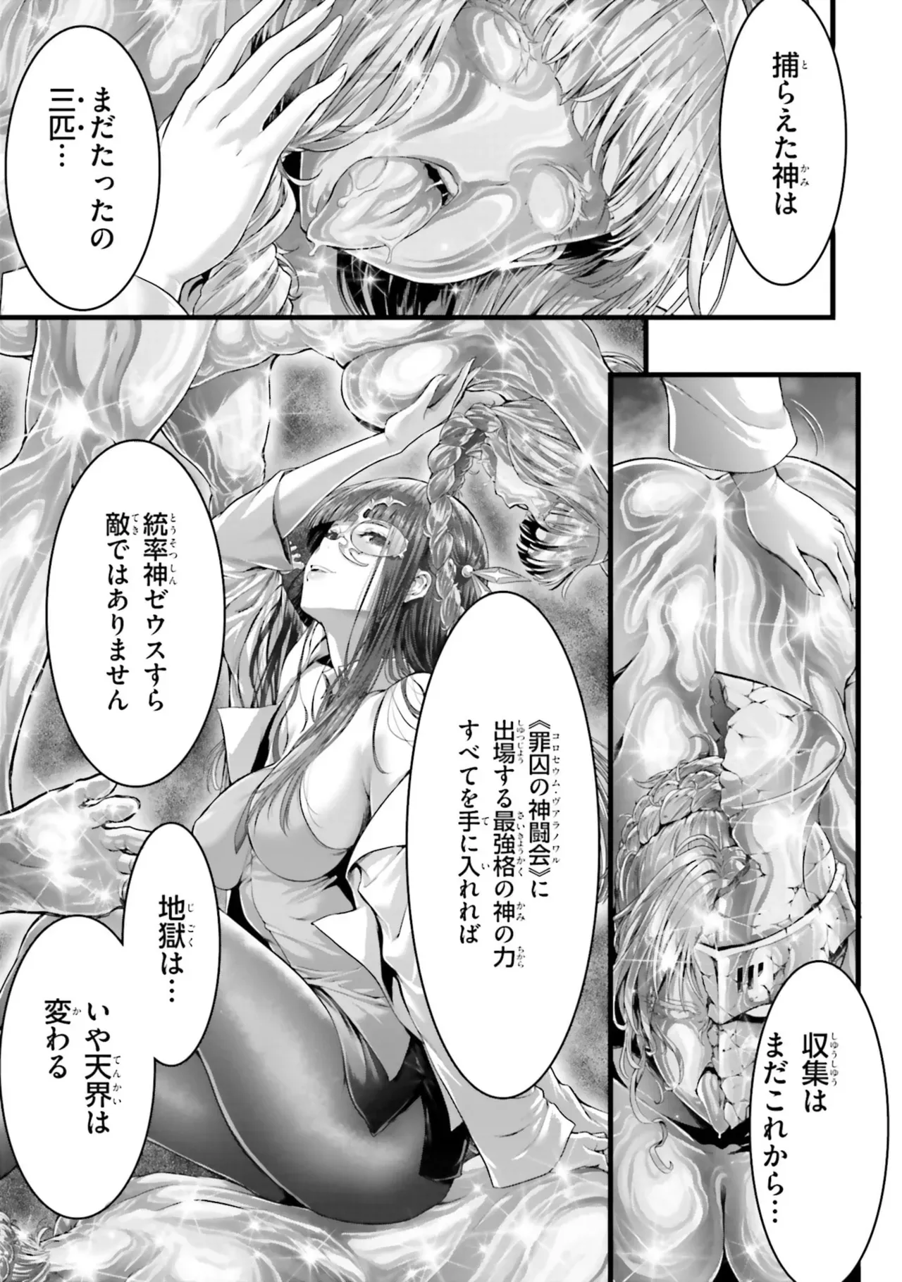 Page 204