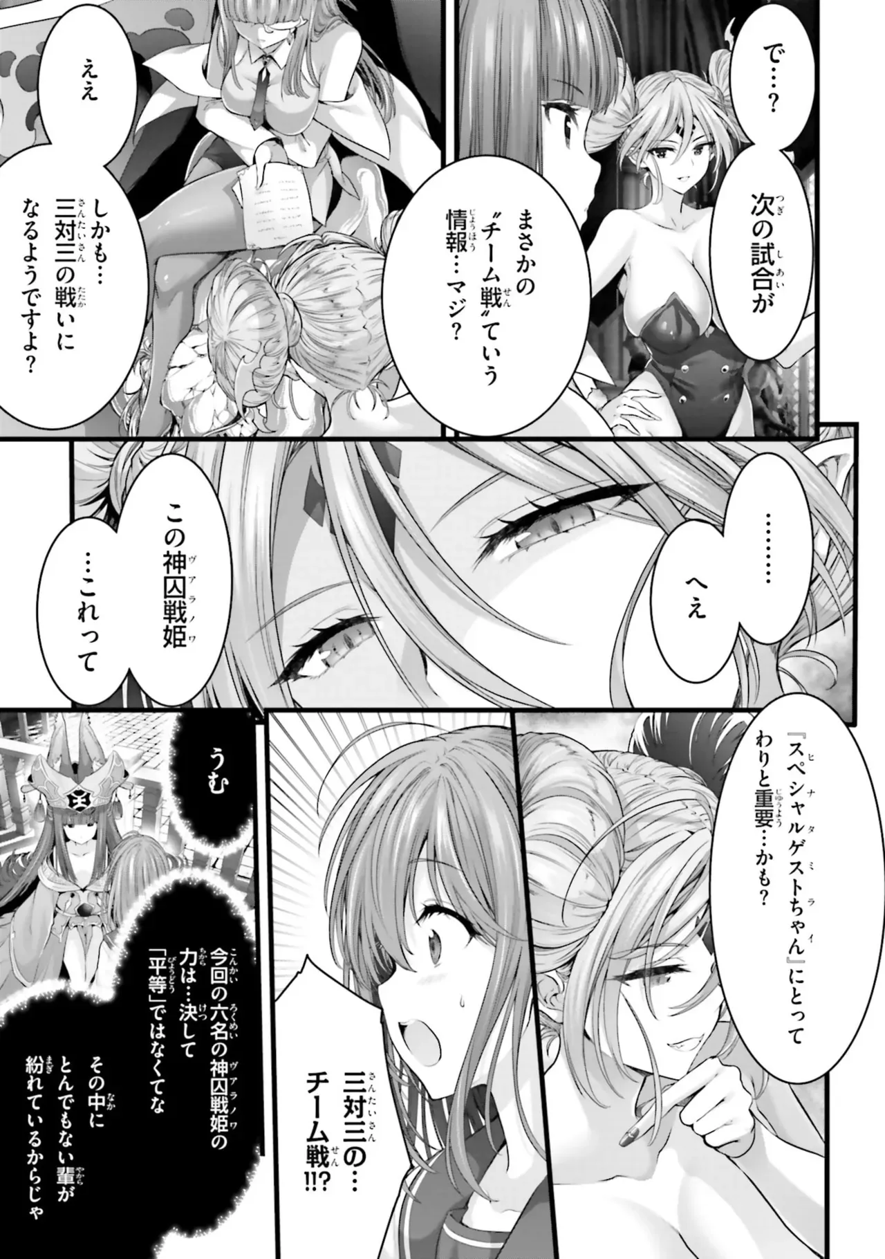 Page 206