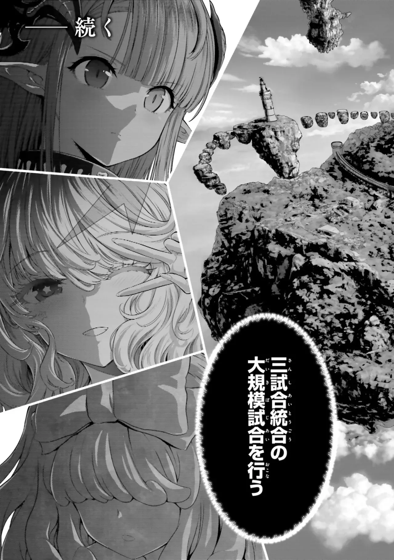 Page 208