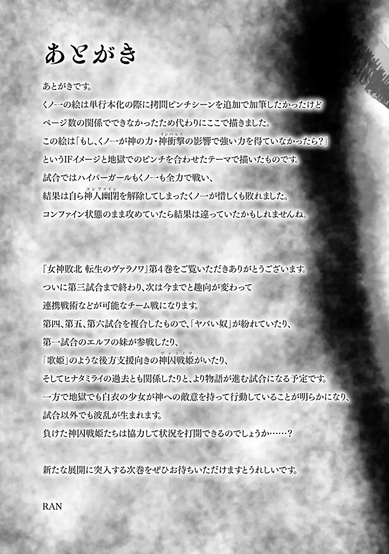 Page 210