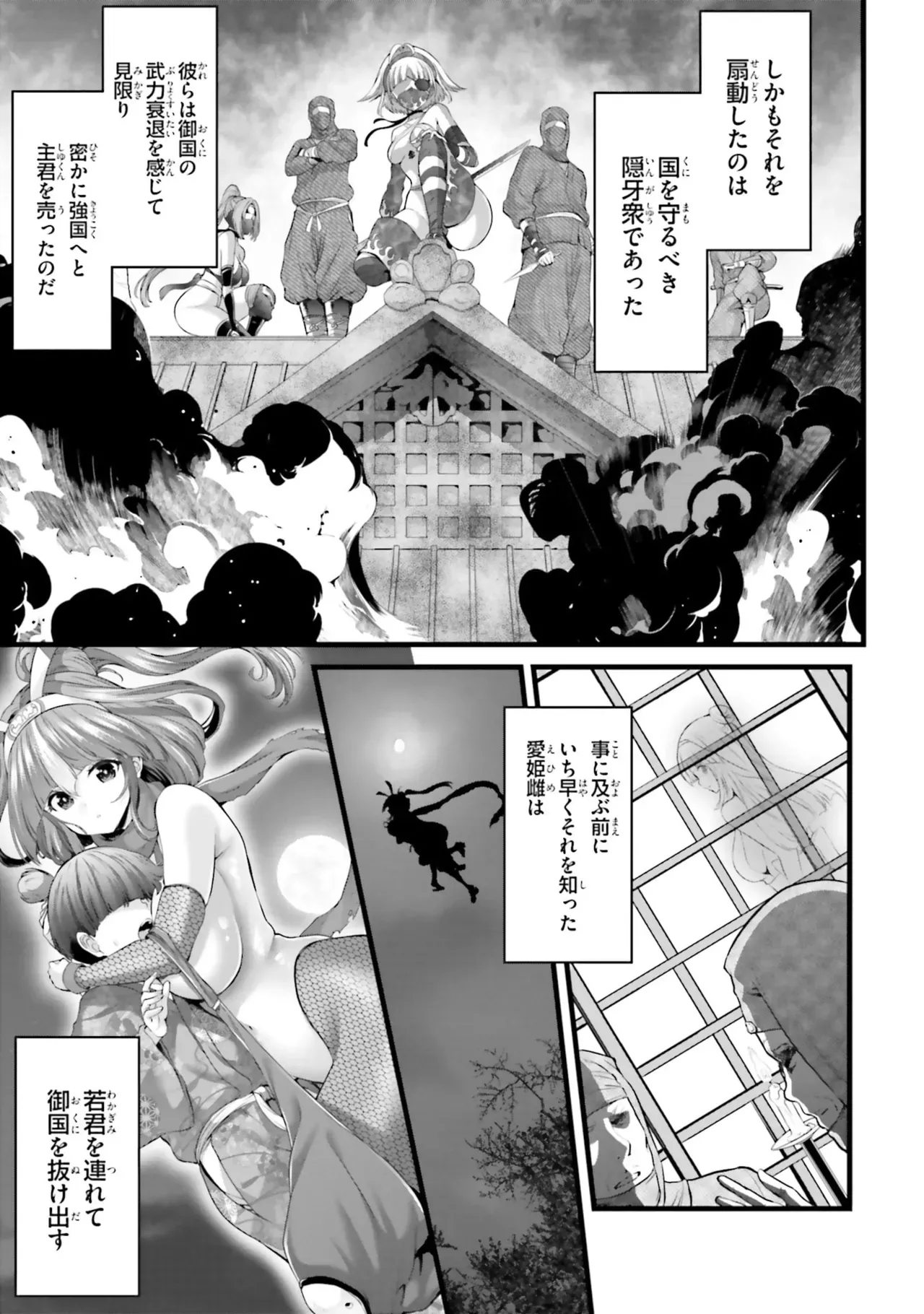 Page 80