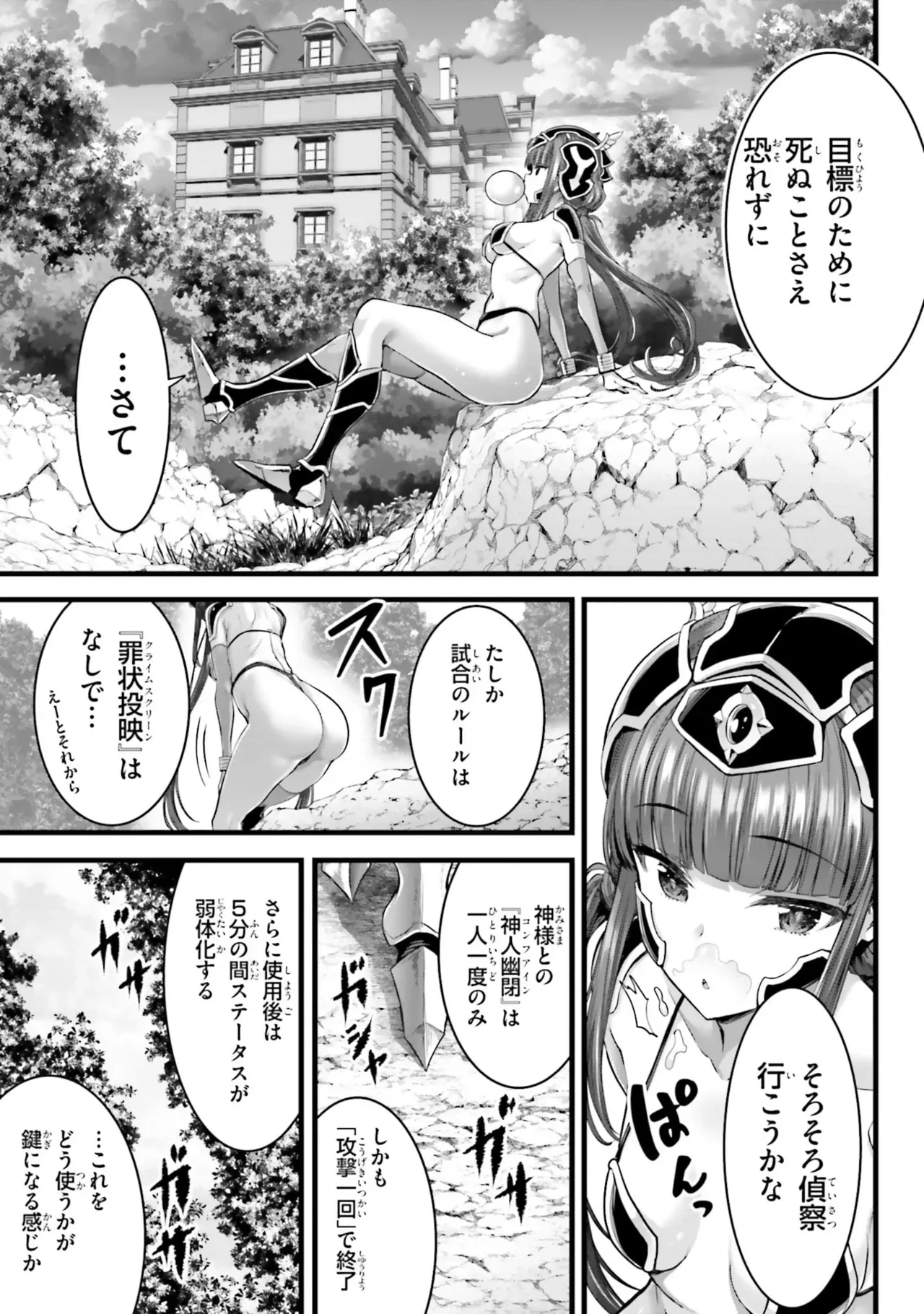 Page 102