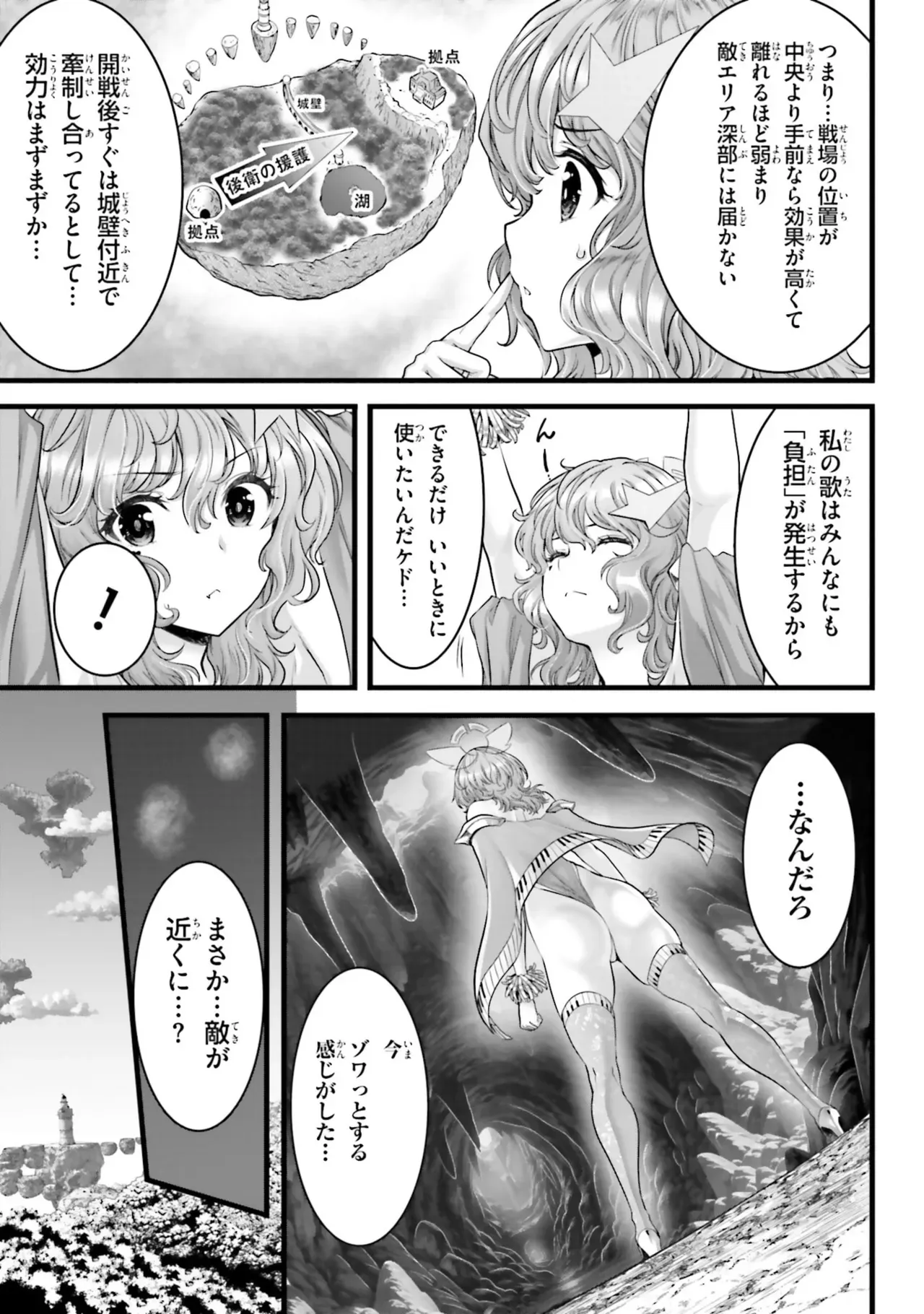Page 122