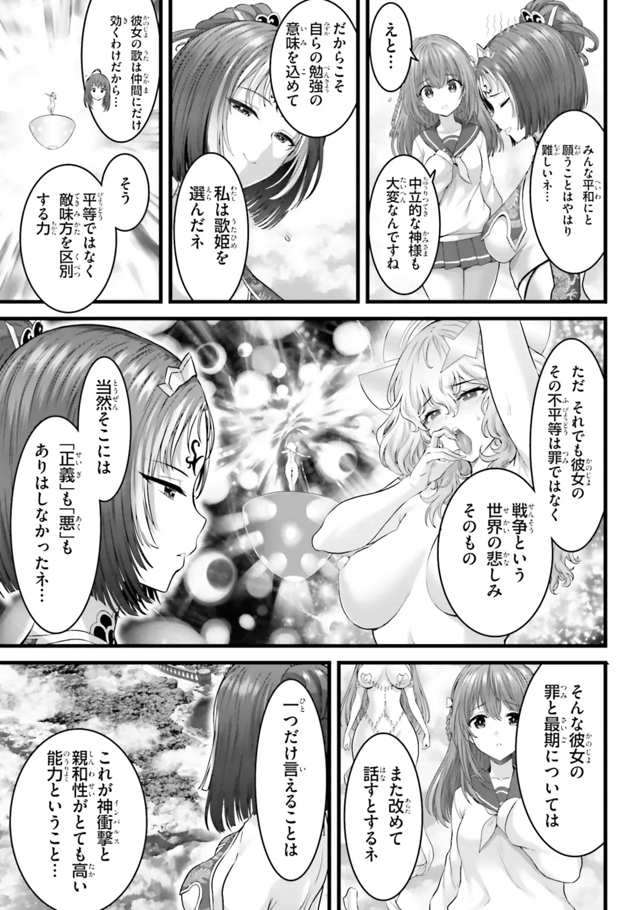 Page 170