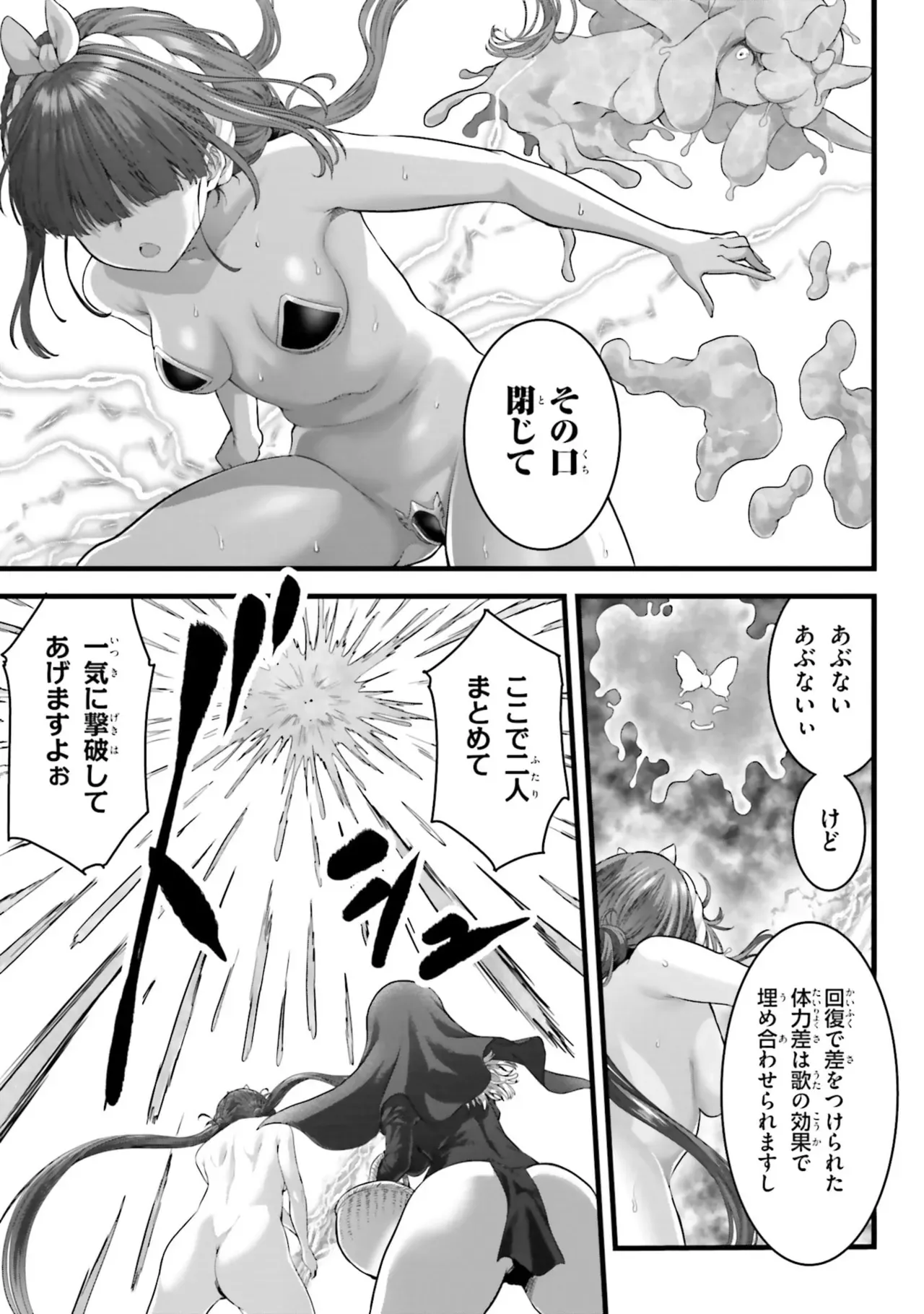 Page 178