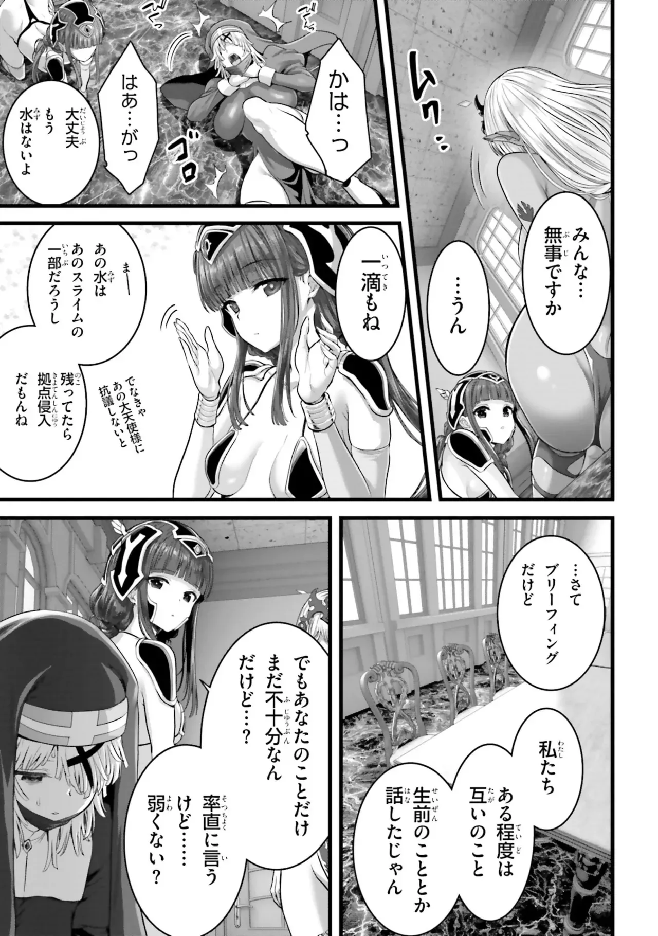 Page 68