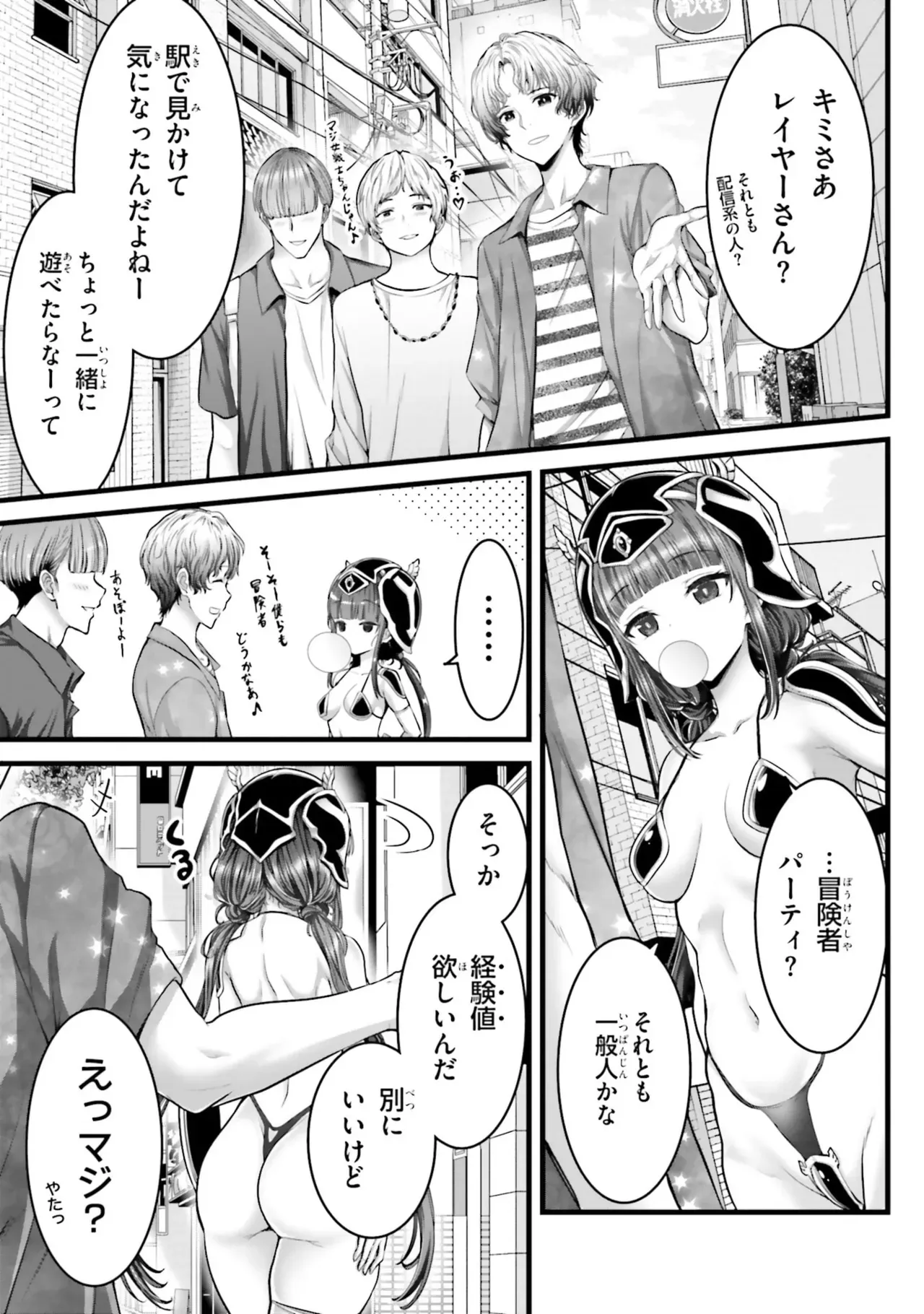 Page 88