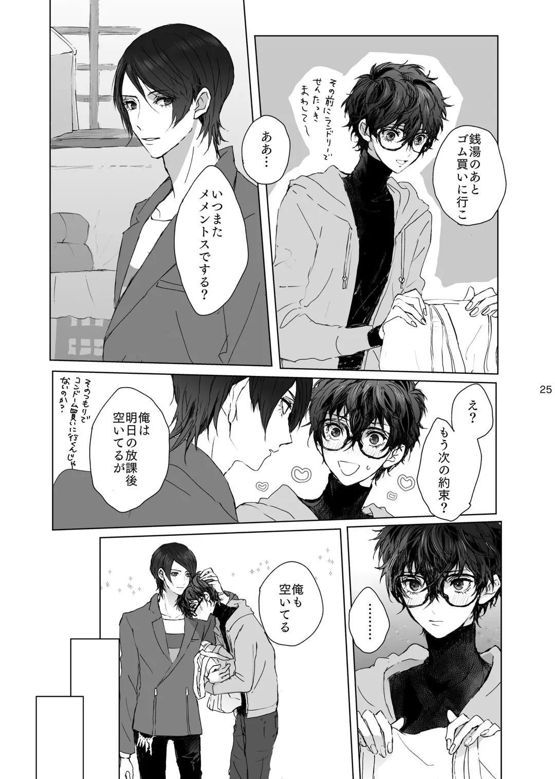 Page 24